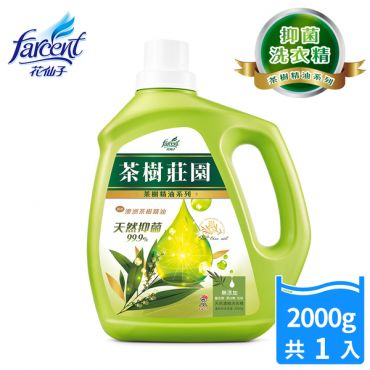 茶樹莊園 茶樹超濃縮洗衣精-天然抗菌2000g