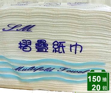 LI-MING 擦手紙150張X20包/箱