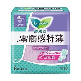 蕾妮亞 零觸感特薄-特長夜用型30cm*8片*3入