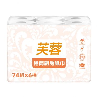 芙蓉 捲筒式廚房用紙巾 74張x8捲x8袋
