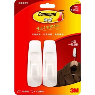 3M 無痕掛鉤大型掛鉤 2入