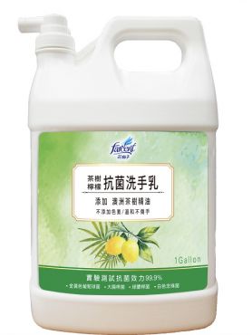 花仙子 茶樹檸檬抗菌洗手乳1加侖