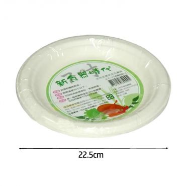 新食器時代 植纖圓盤9吋*4入 約22.5cm