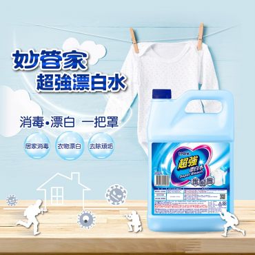 妙管家 超強漂白水4L