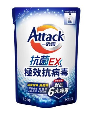 一匙靈 ATTACK 抗菌EX極效抗病毒洗衣精補充包 1.5kg
