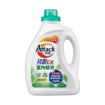 一匙靈 Attack  抗菌EX 室內晾衣 2.4KG