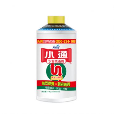 小通 排水管專用疏通劑510g