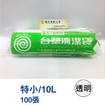 台塑 垃圾袋-特小白10L(450cm)*100個