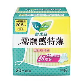 蕾妮亞 零觸感特薄-一般量日用型20.5cm*20片*2入